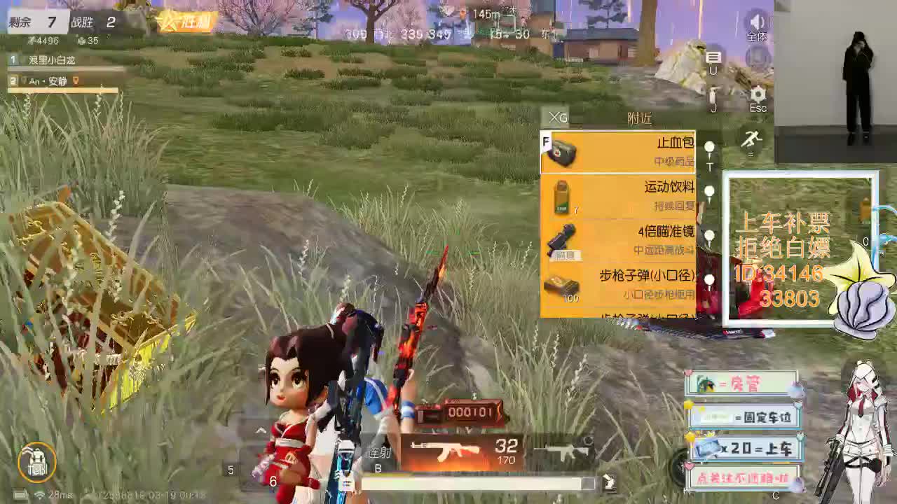 3.18 就算不讨喜 你也有喜欢的人 第8段