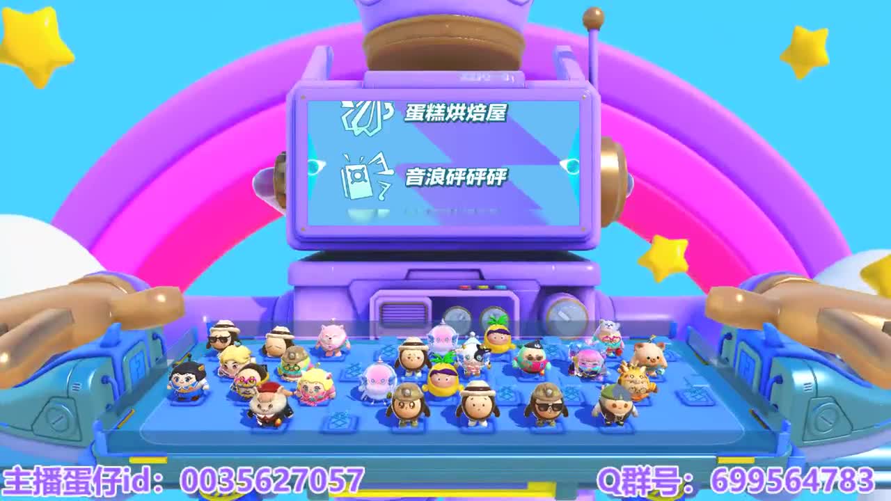 接陪代上凤凰蛋 第10段