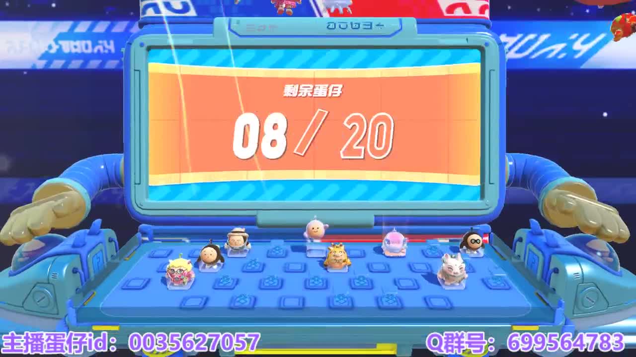 接陪代上凤凰蛋 第12段