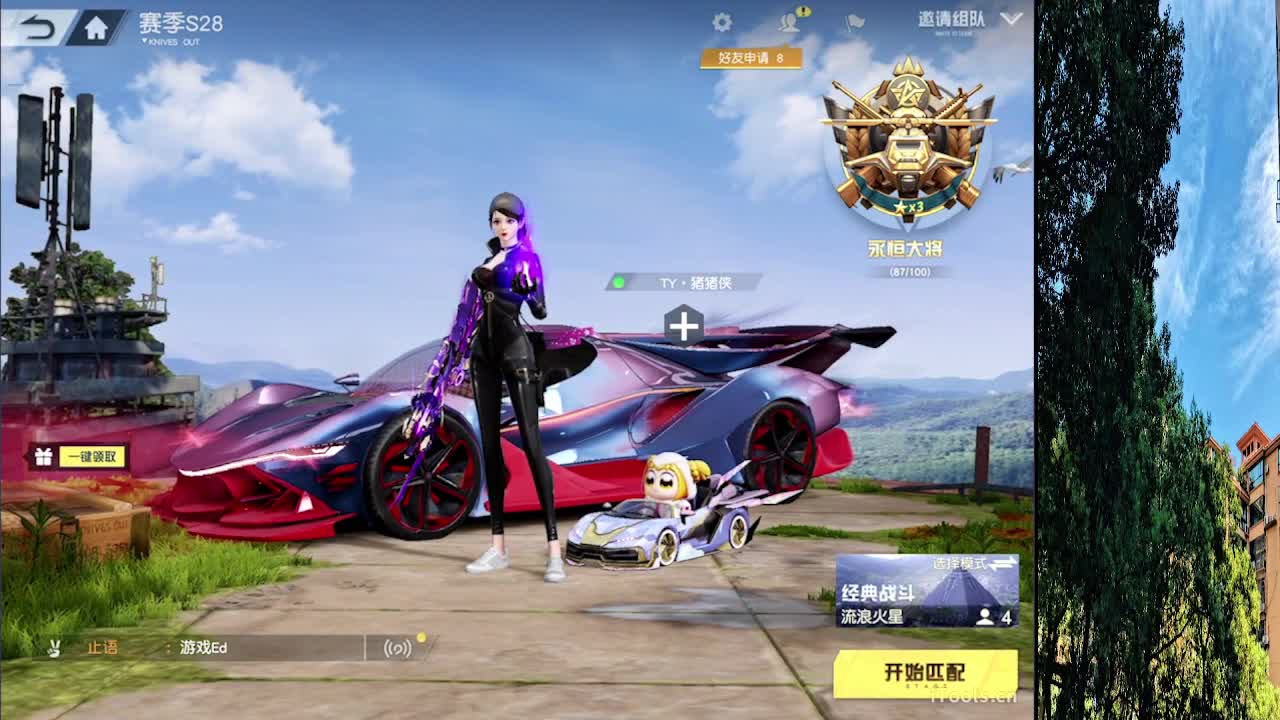7 第2段