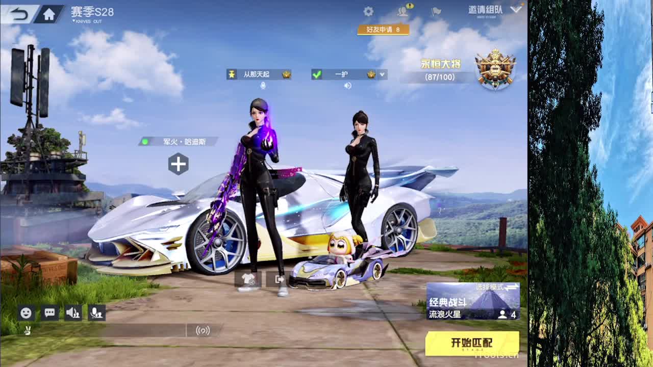 7 第4段