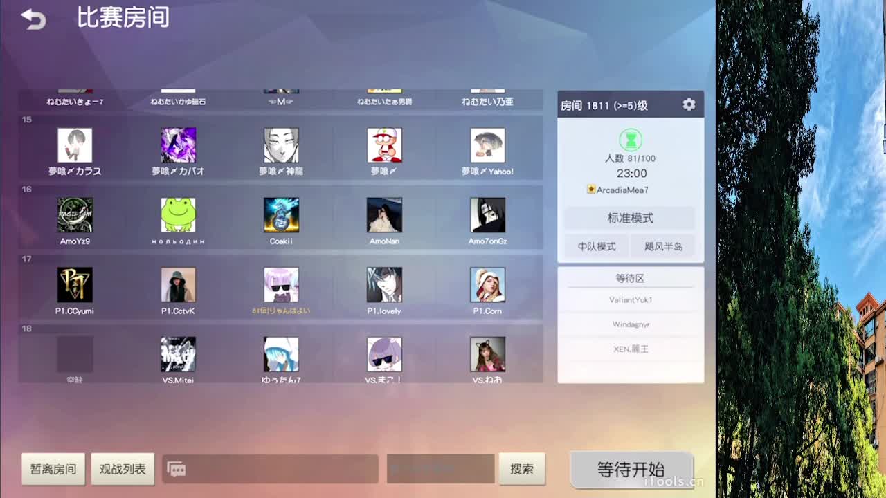 7 第7段