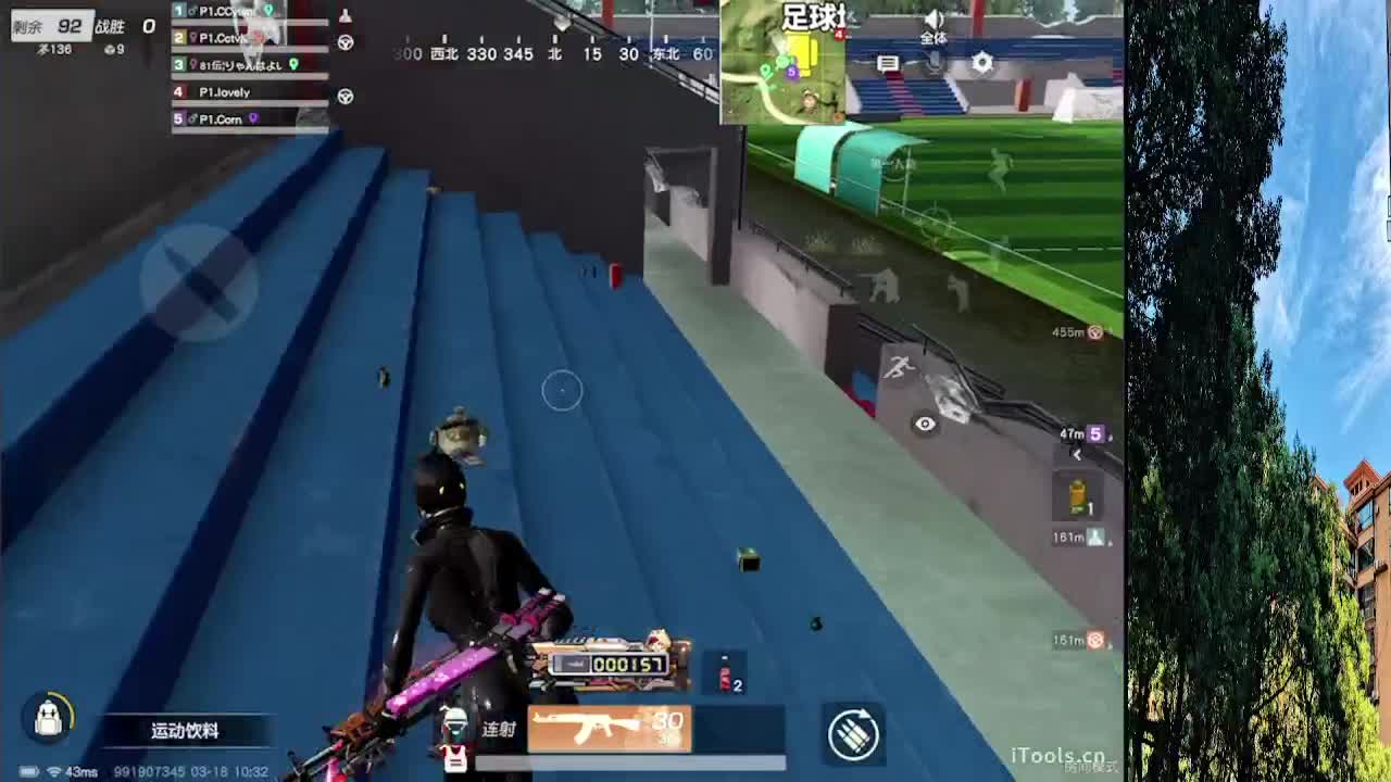 7 第8段