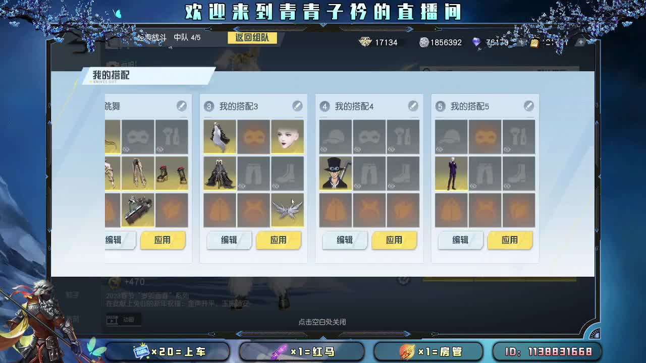 人间有爱 心存美好。 第1段