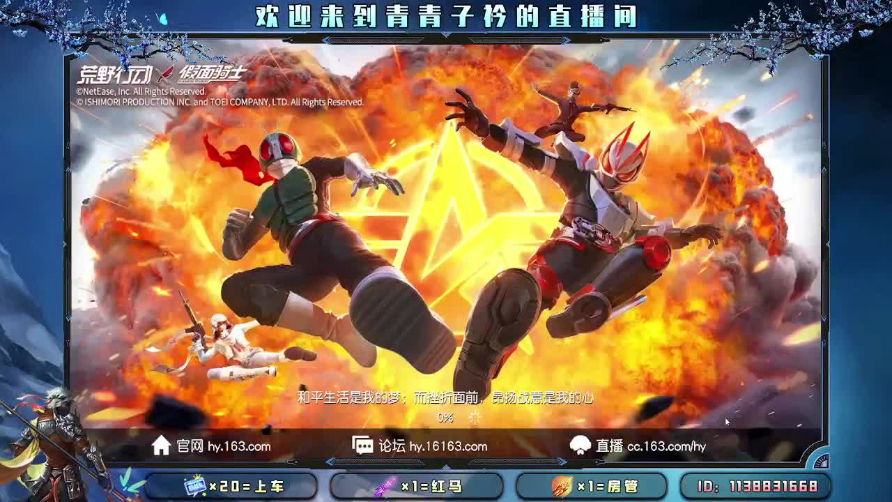 人间有爱 心存美好。 第2段