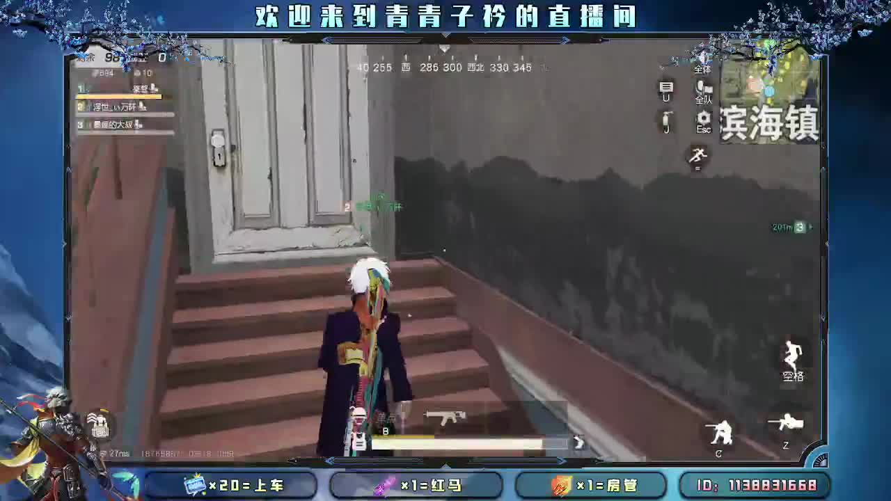 人间有爱 心存美好。 第3段