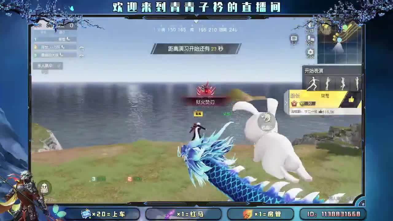 人间有爱 心存美好。 第4段