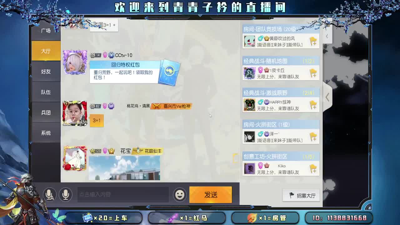 人间有爱 心存美好。 第5段