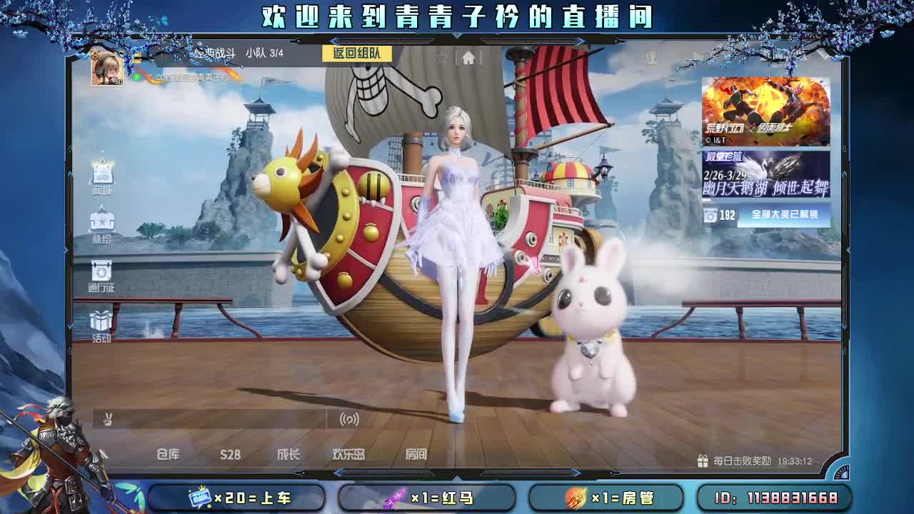 人间有爱 心存美好。 第6段