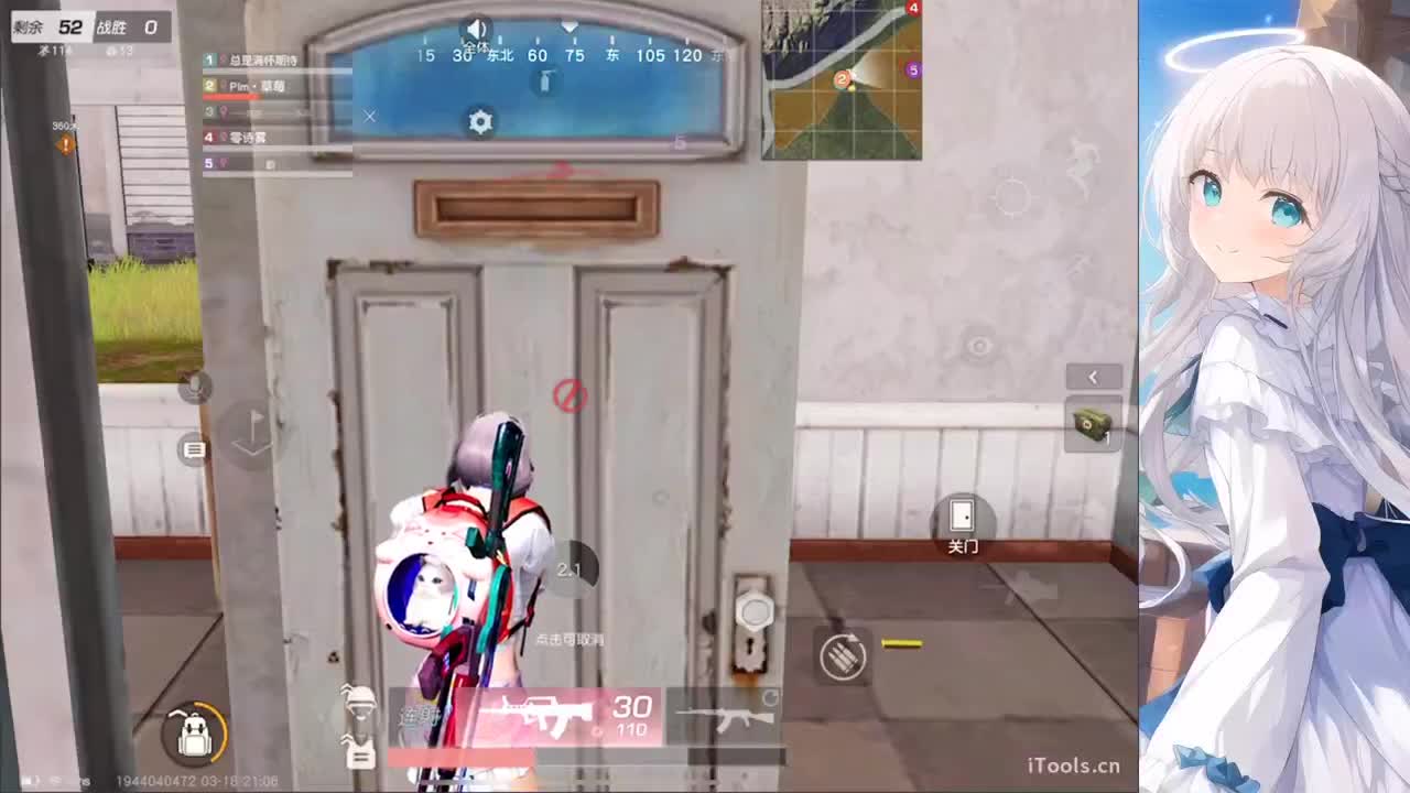 安静 第1段