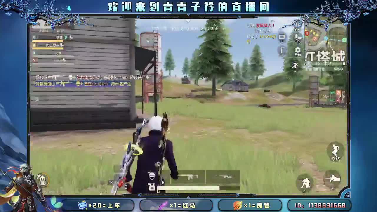 人间有爱 心存美好。 第7段