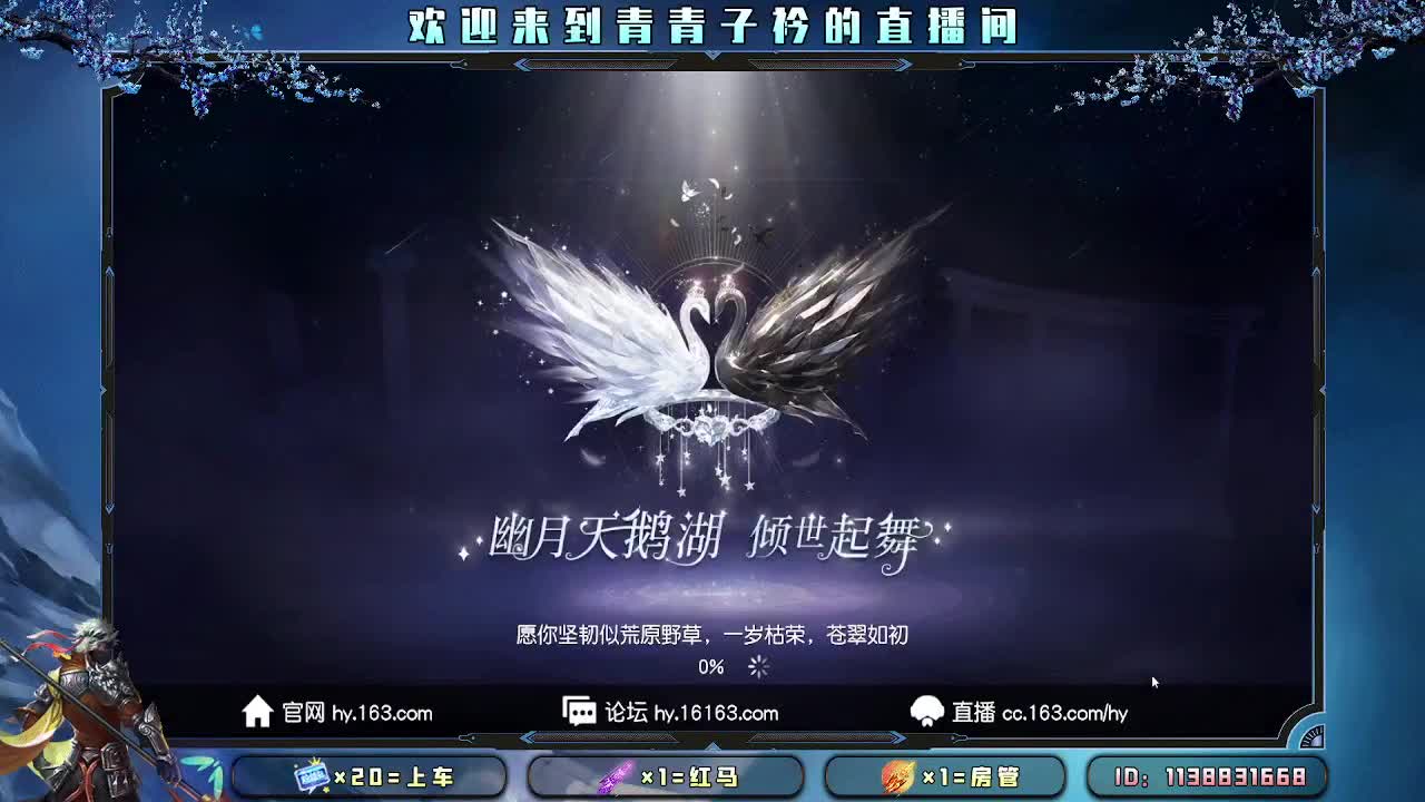 人间有爱 心存美好。 第9段