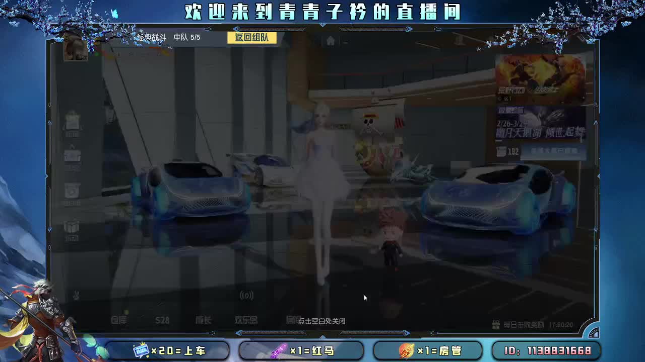 人间有爱 心存美好。 第10段
