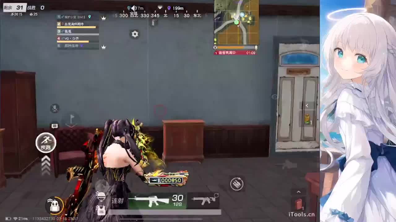 安静 第7段