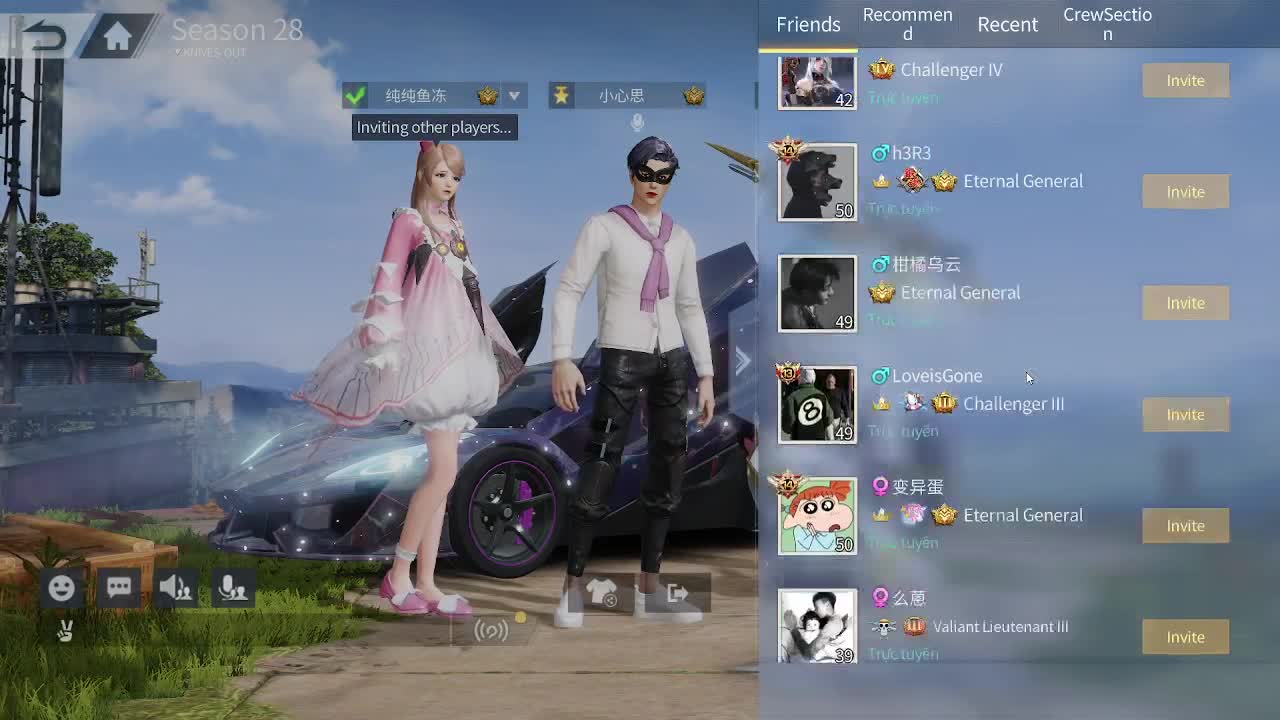 沉浸式直播 第3段