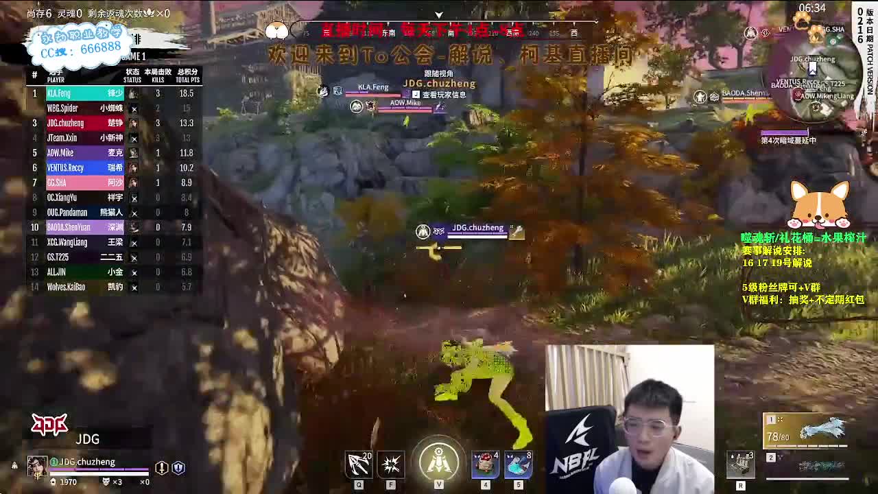 2023NBPL春季赛 第2段