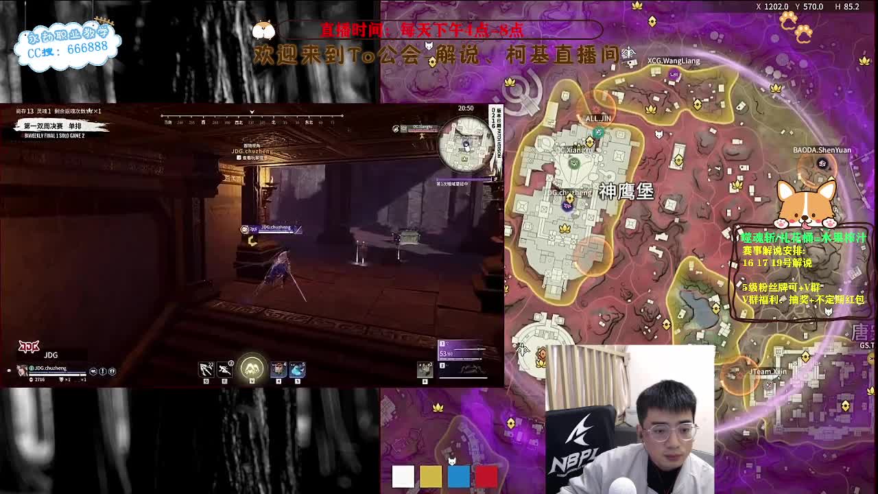 2023NBPL春季赛 第3段