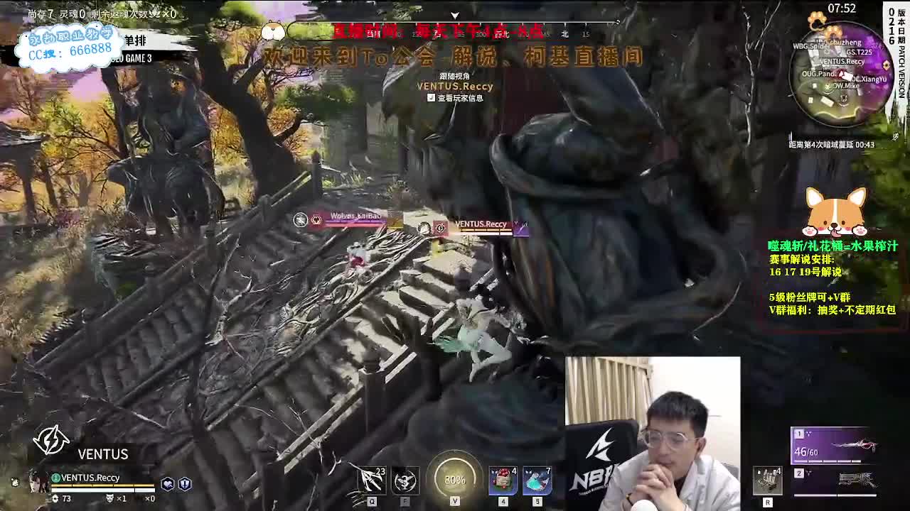 2023NBPL春季赛 第5段