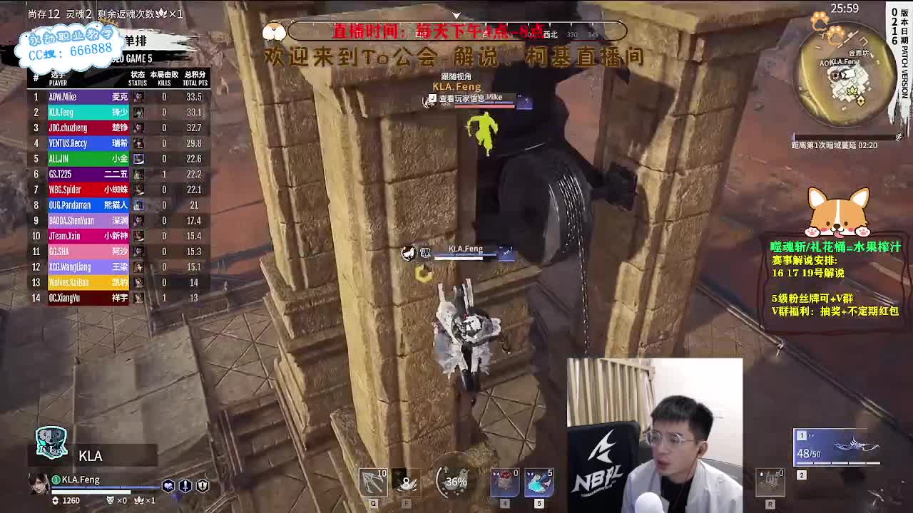 2023NBPL春季赛 第7段