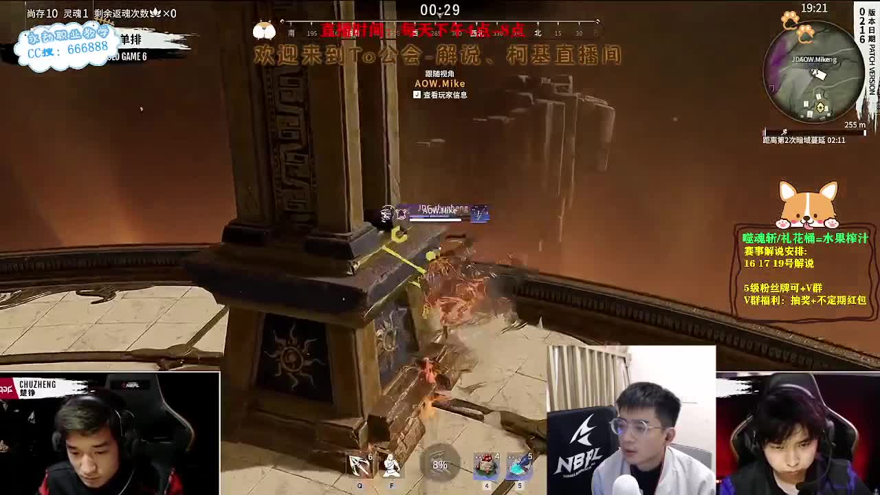 2023NBPL春季赛 第9段