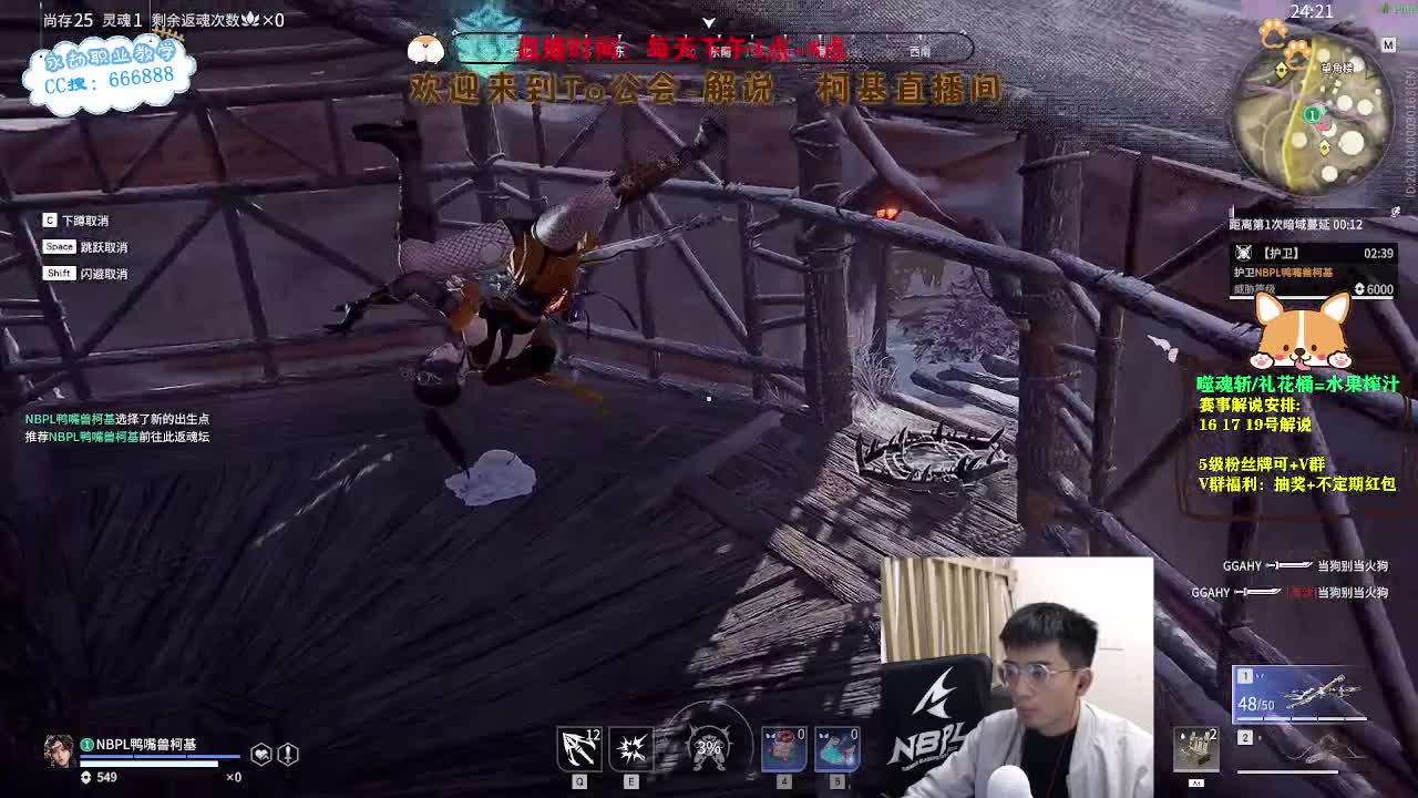 2023NBPL春季赛 第11段