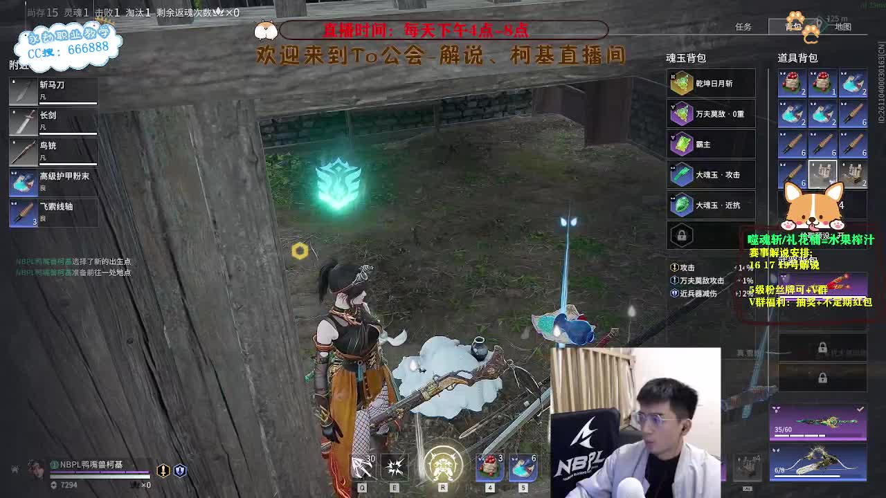 2023NBPL春季赛 第12段