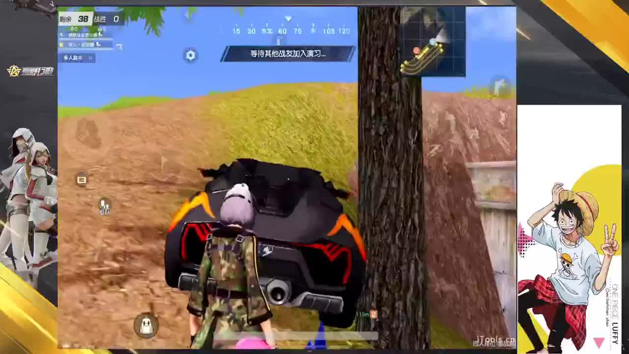 兵不厌诈 第1段