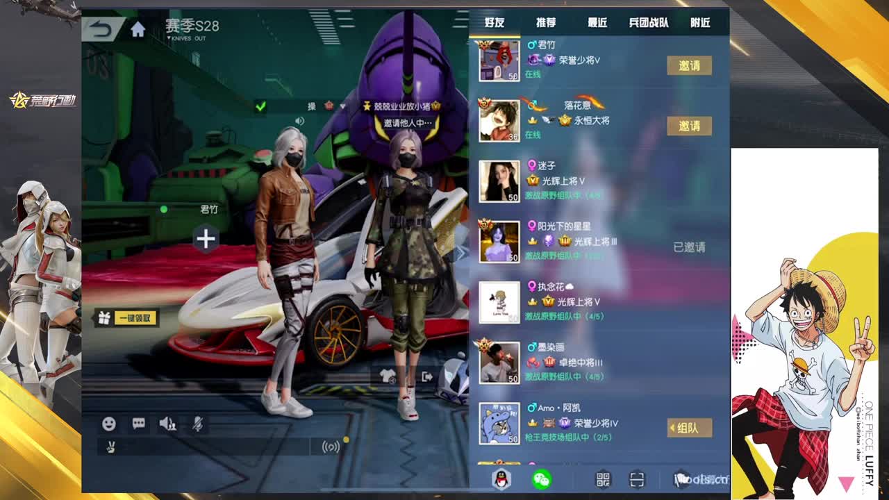 兵不厌诈 第3段