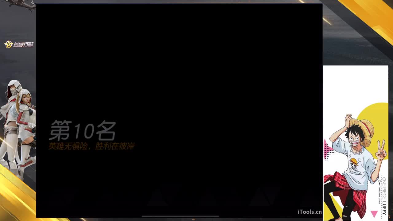 兵不厌诈 第4段