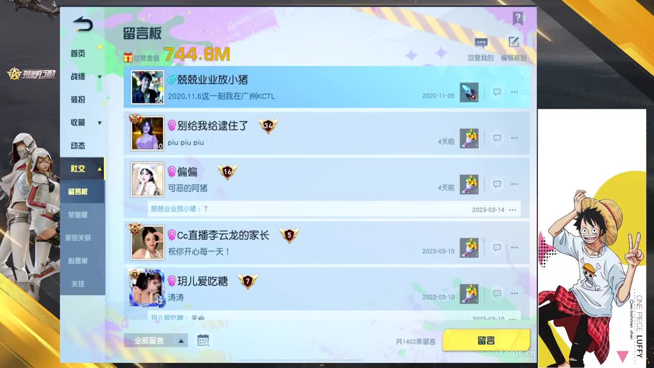 兵不厌诈 第5段