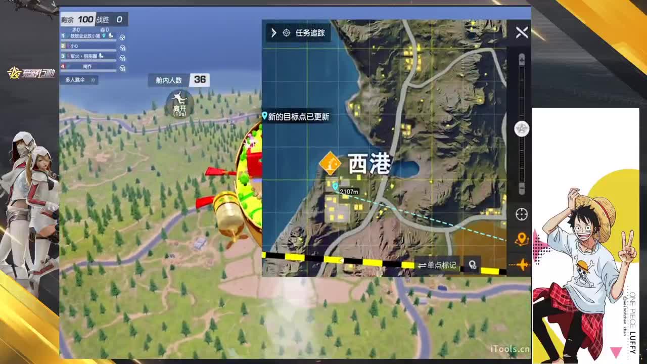 兵不厌诈 第6段