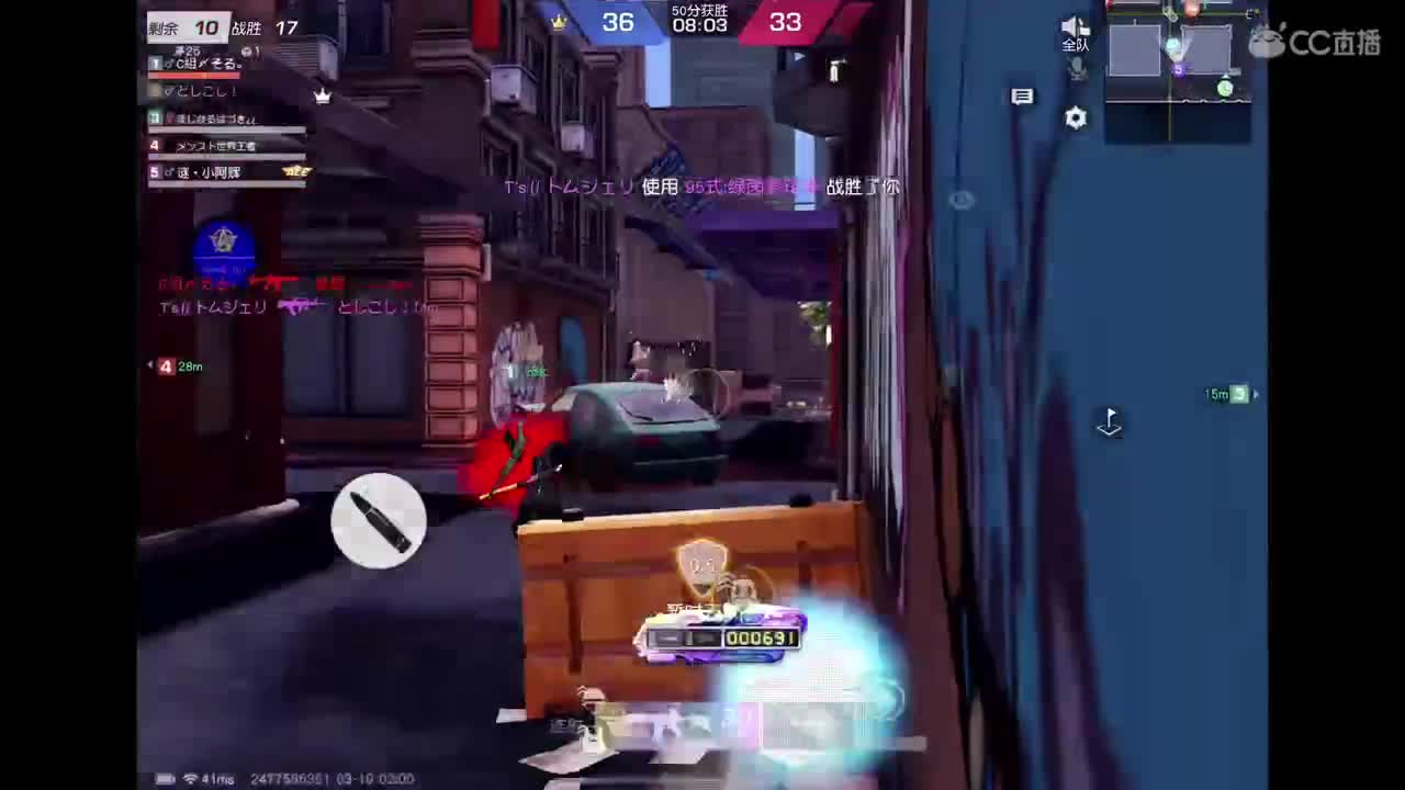 加油努力? 第7段