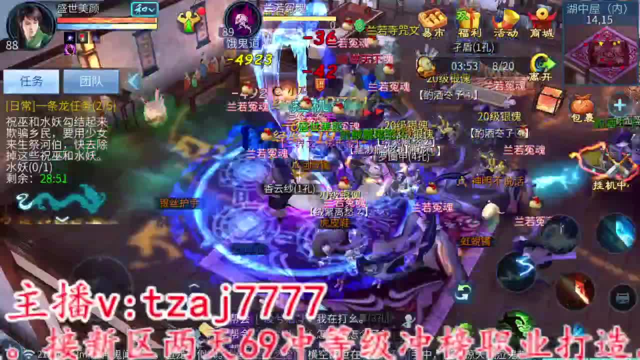 接全托，粉笔不刷，主打陪伴 第6段