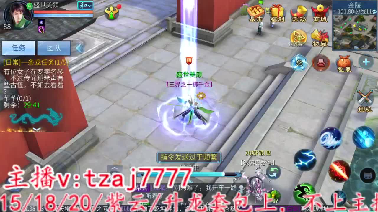接全托，粉笔不刷，主打陪伴 第7段