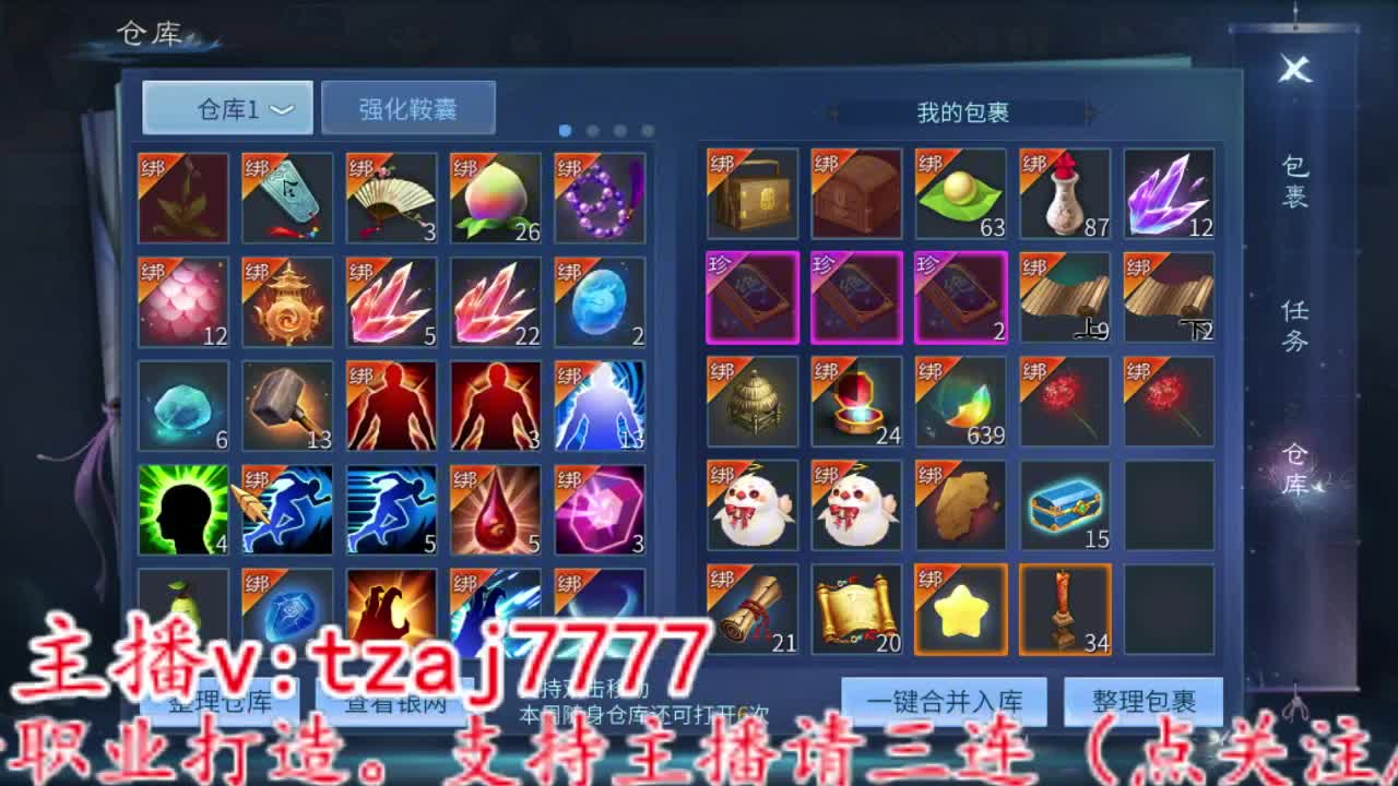接全托，粉笔不刷，主打陪伴 第10段