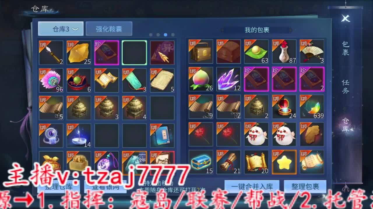 接全托，粉笔不刷，主打陪伴 第11段