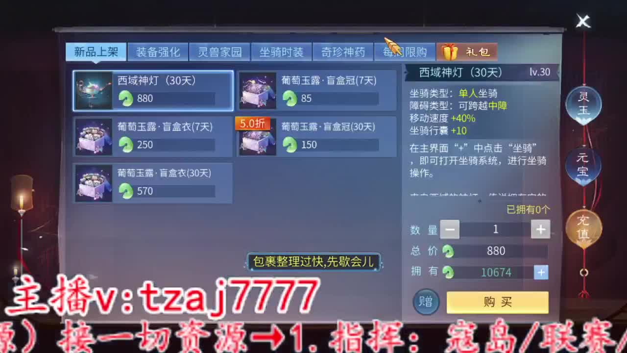 接全托，粉笔不刷，主打陪伴 第12段
