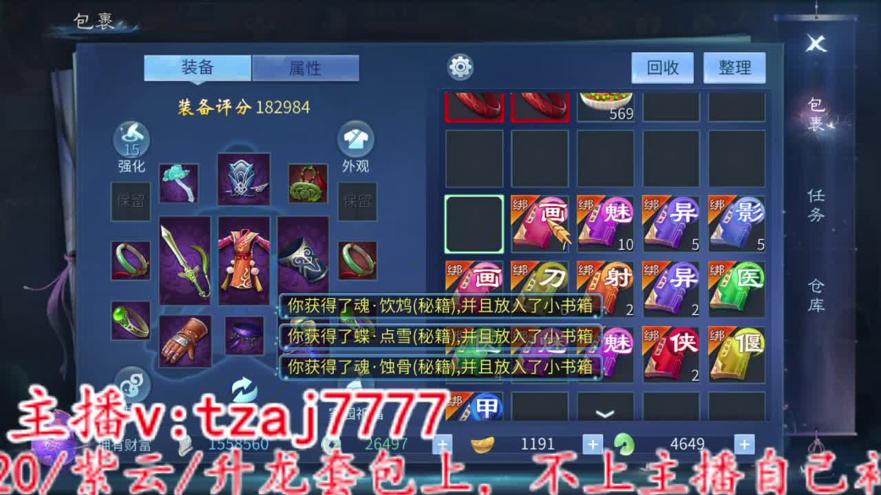 接全托，粉笔不刷，主打陪伴 第13段
