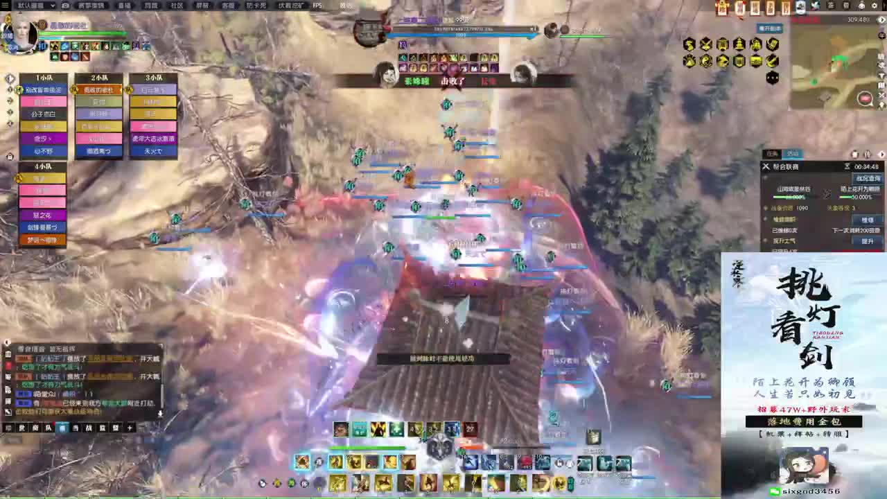 新年快乐！！！ 第3段