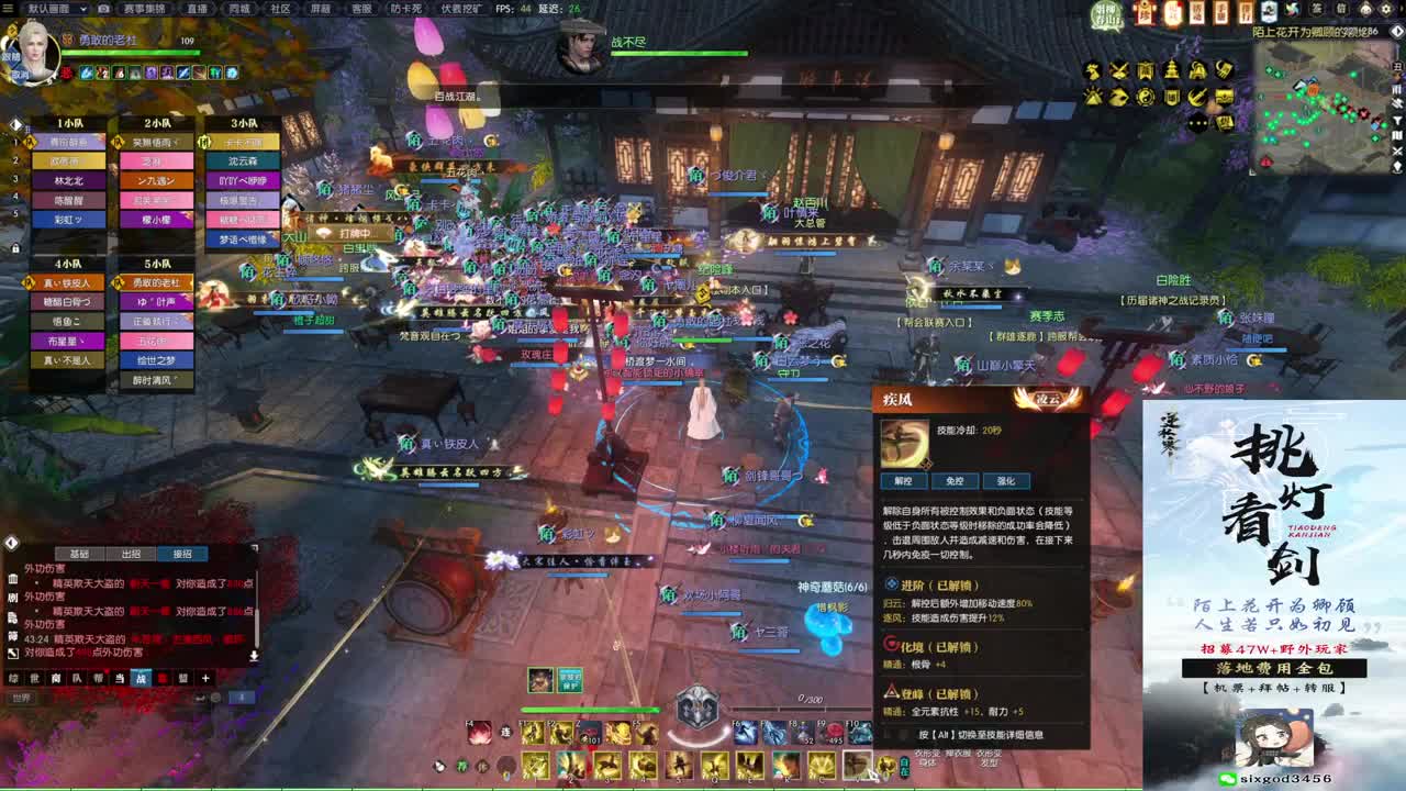 新年快乐！！！ 第4段