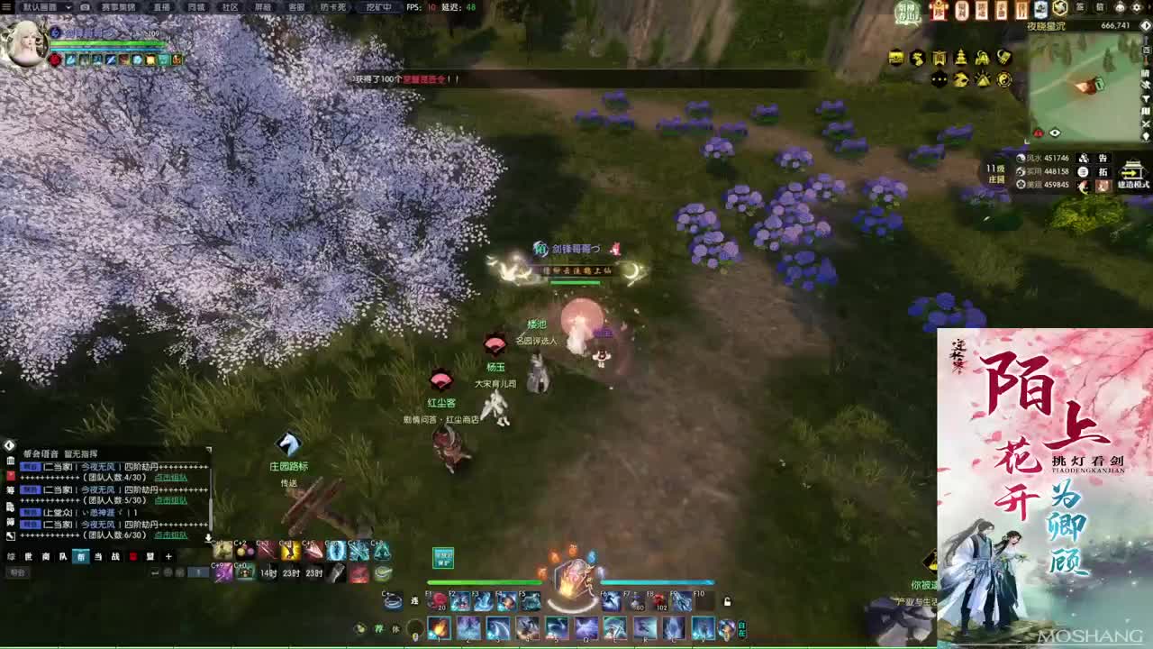 新年快乐！！！ 第9段