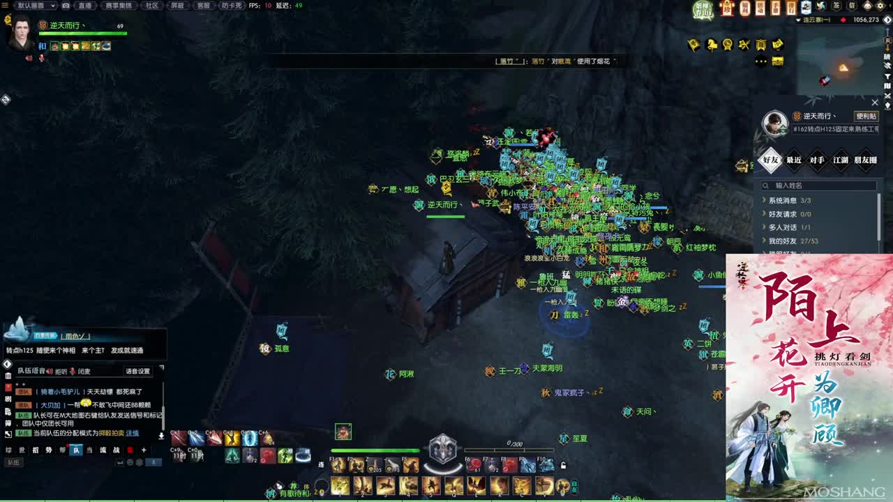 新年快乐！！！ 第10段