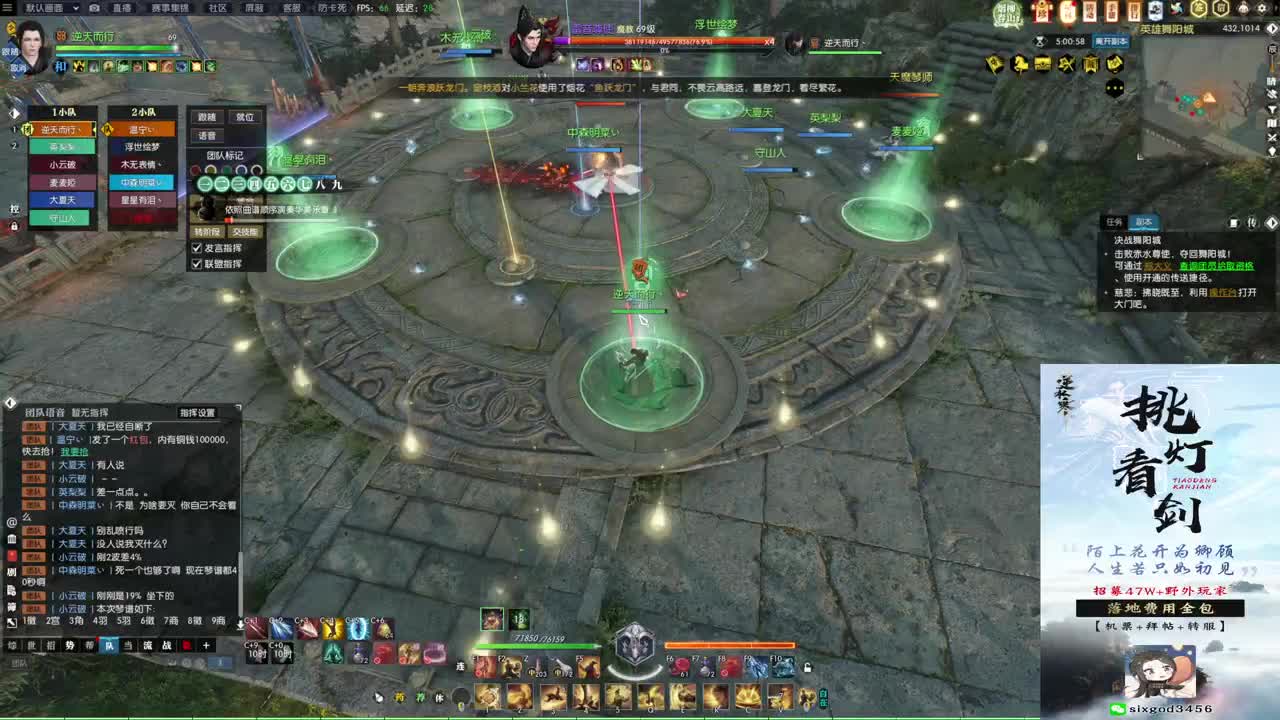 新年快乐！！！ 第12段