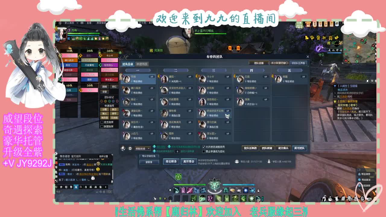 魔兽区H舞阳坐牢中~ 第1段
