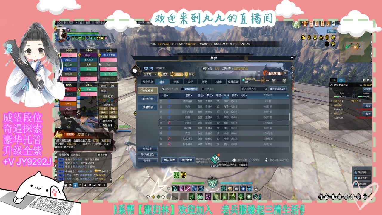 魔兽区H舞阳坐牢中~ 第2段