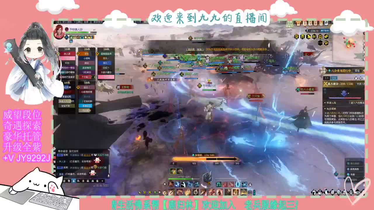 魔兽区H舞阳坐牢中~ 第5段