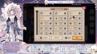 接业务，求守护~~ 第9段