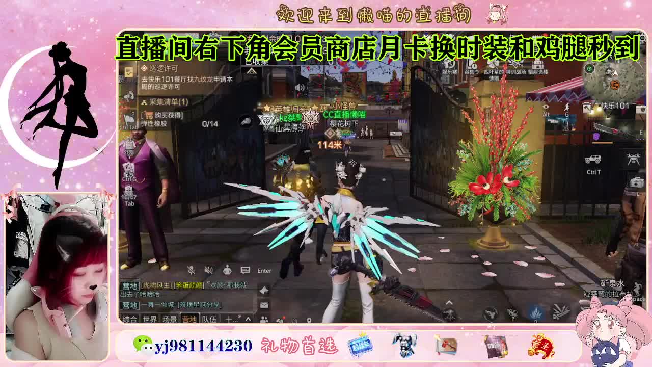 金蓝c来喽 代肝滴滴 第1段