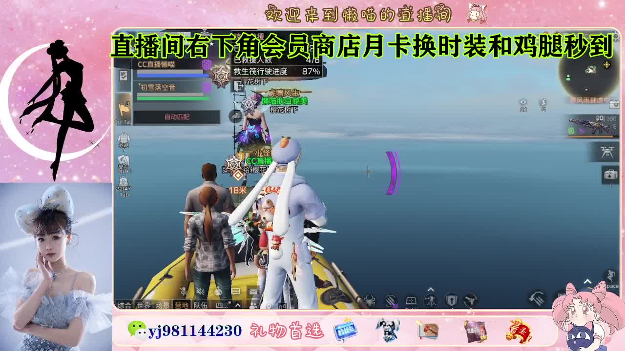 金蓝c来喽 代肝滴滴 第2段