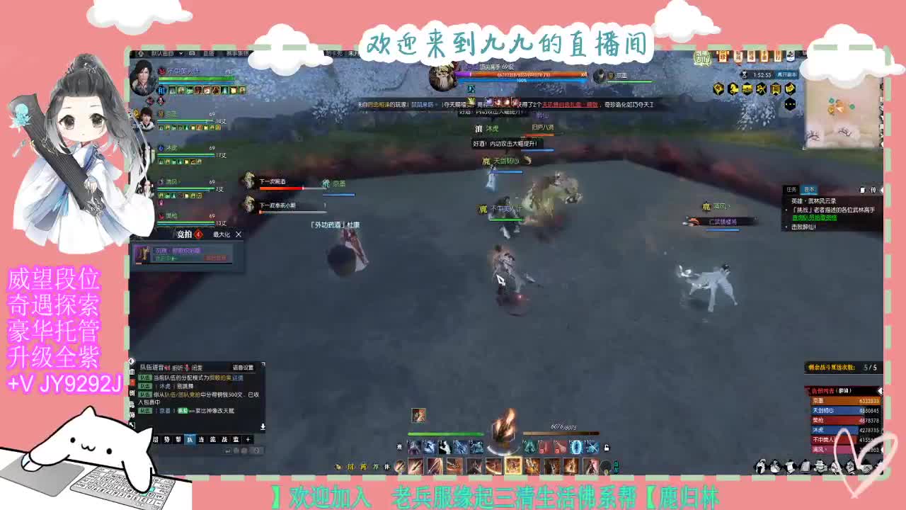 魔兽区H舞阳坐牢中~ 第12段
